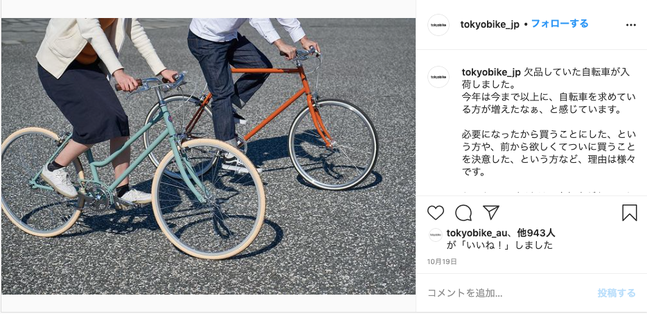 コロナ時代の街乗りはどうなる？ 都市、制度、プロダクト…自転車文化の