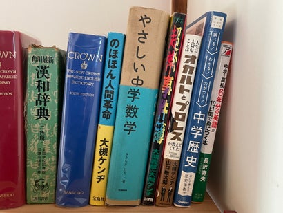 UFOから国語算数理科社会